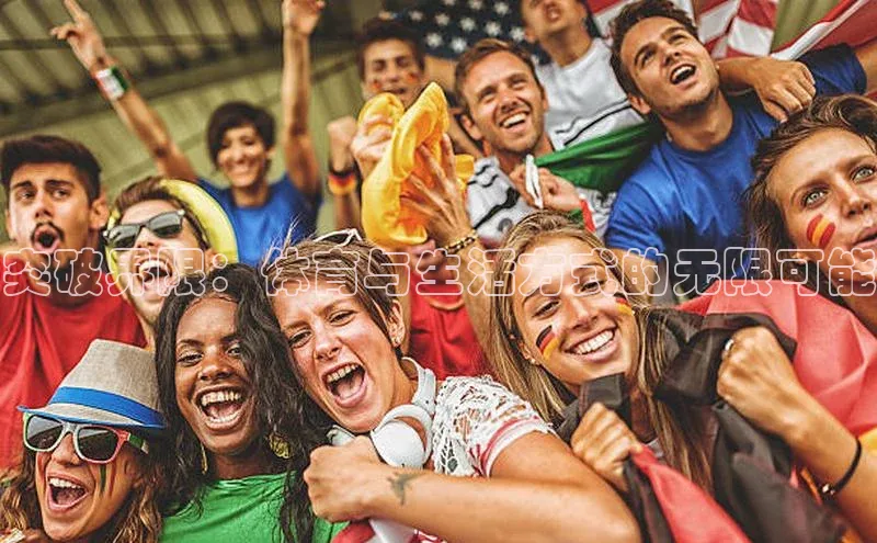 突破界限：体育与生活方式的无限可能