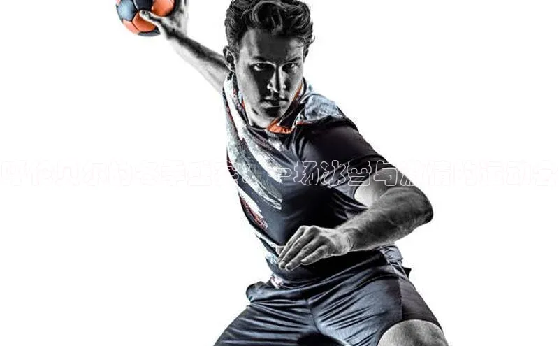 呼伦贝尔的冬季盛宴：一场冰雪与激情的运动会