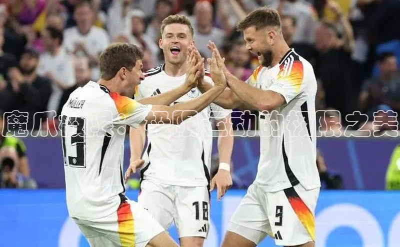 魔爪极限：极限运动的极限之美