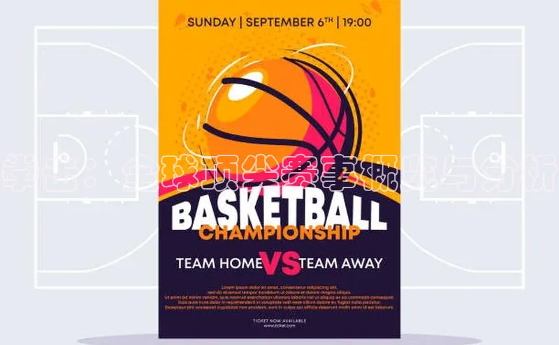 拳击：全球顶尖赛事概览与分析