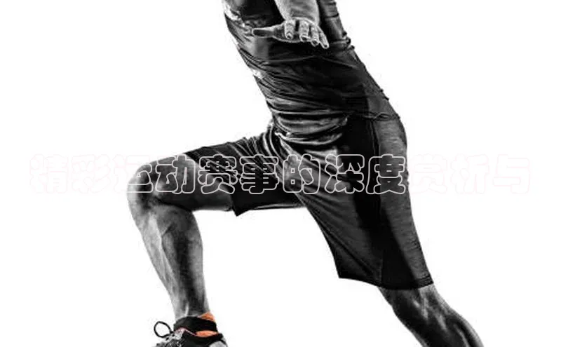 精彩运动赛事的深度赏析与