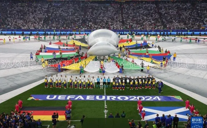 冰火相映的激情赛场：全球冰雪运动赛事地点一览