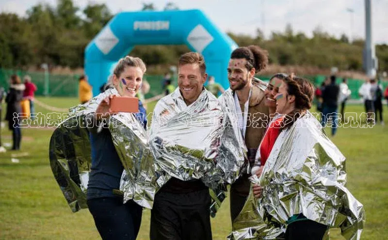 运动赛事的时尚视角：<运动赛事杂志>的独家见解