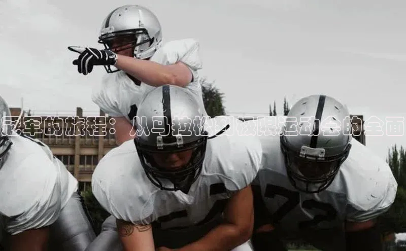 贝博官网下载app