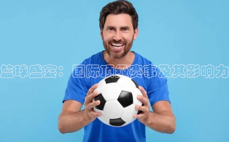 艾弗森代言贝博的广告视频