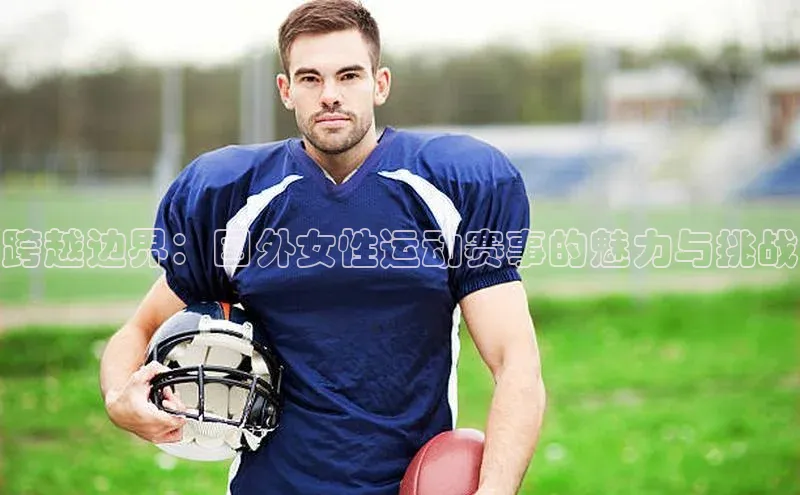 贝博官网官方娱乐