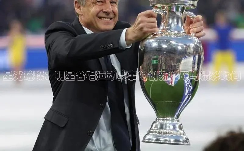 ballbet贝博app下载艾弗森