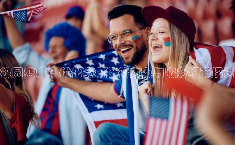 艾弗森代言的BB平台